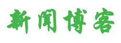 洞察日報